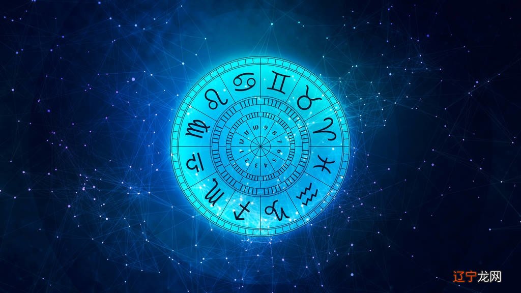 组图 十二星座的三分法阴阳阳性星座有哪些?