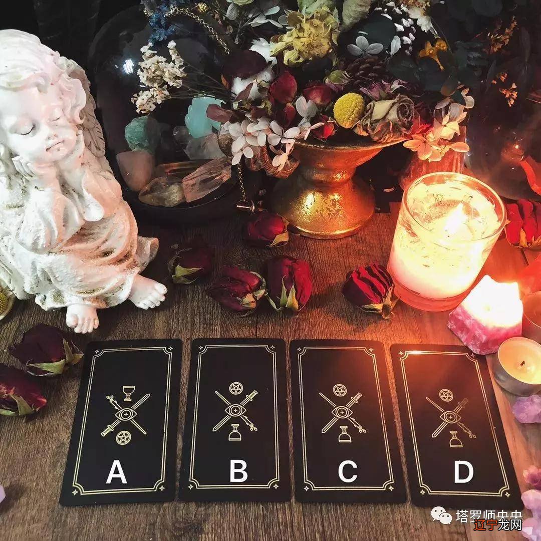 神奇塔罗占卜:你在25岁以后会遇到自己的真爱