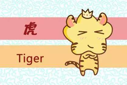 女86年肖虎最佳配对，今年三十五岁属于什么生肖的