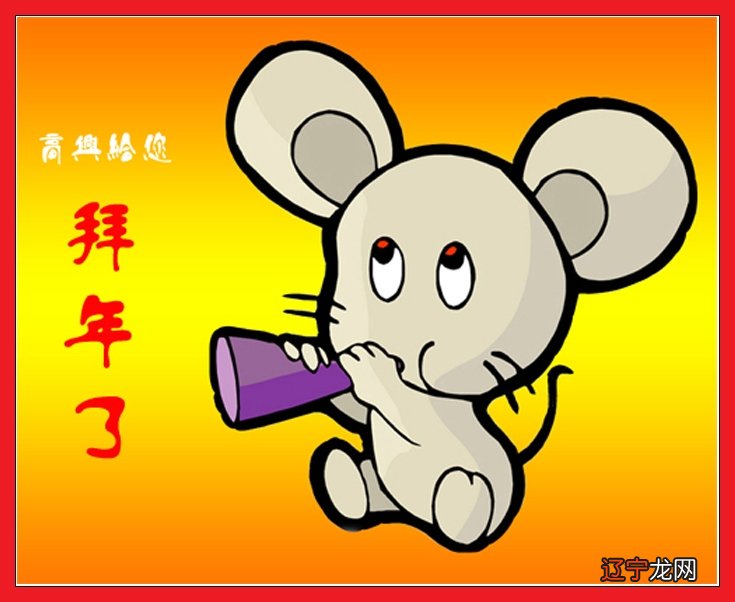 图 为什么要用这十二种动物来代表年份呢？