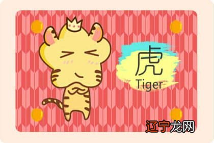 12生肖属虎和属狗女的配对指数有多高