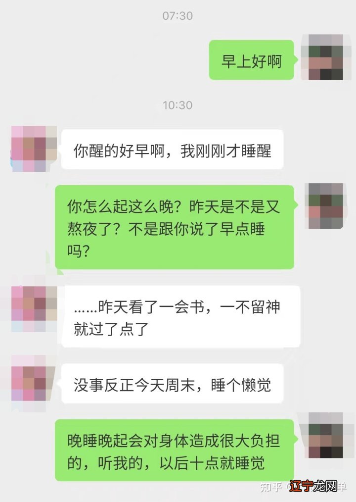 问相亲对象对我的看法_怎么问相亲对象同不同意_相亲对象问你星座