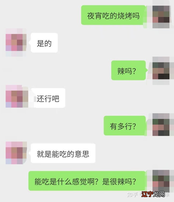 相亲对象问你星座_问相亲对象对我的看法_怎么问相亲对象同不同意