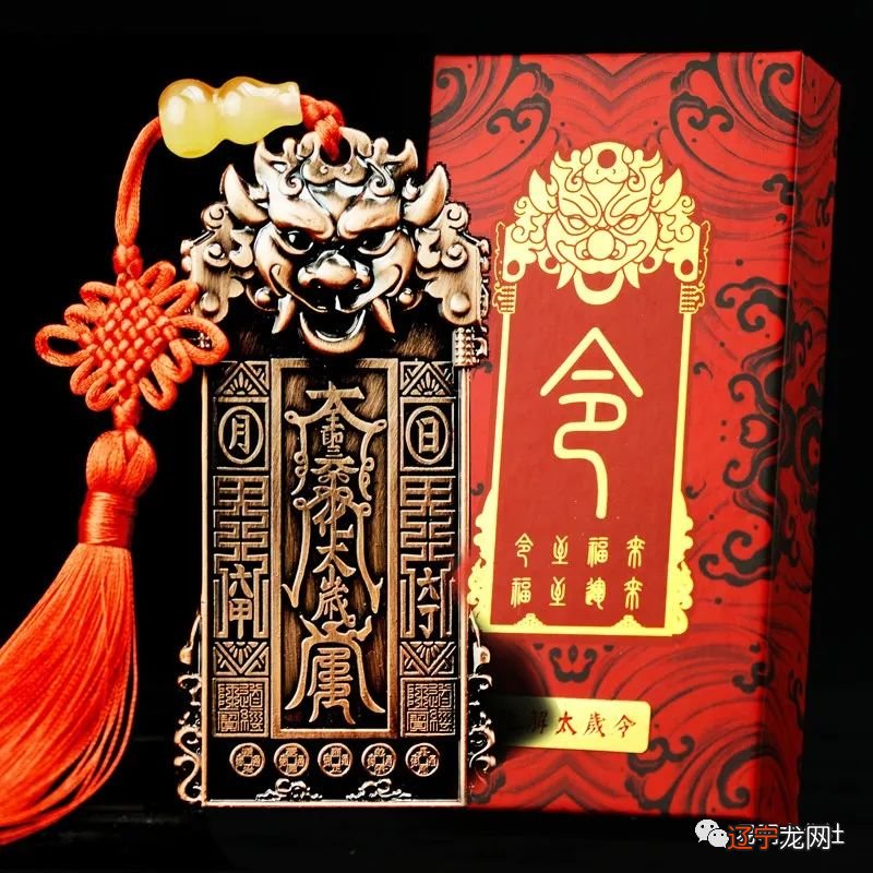 2022年属猴人冲太岁如何化解比起本命年值太岁