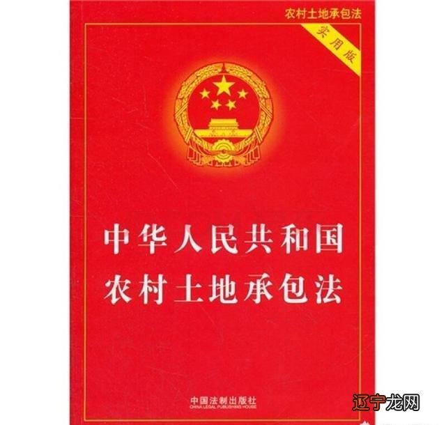 土地承包经营权来说还请优先考虑原实际承包人的相关要求