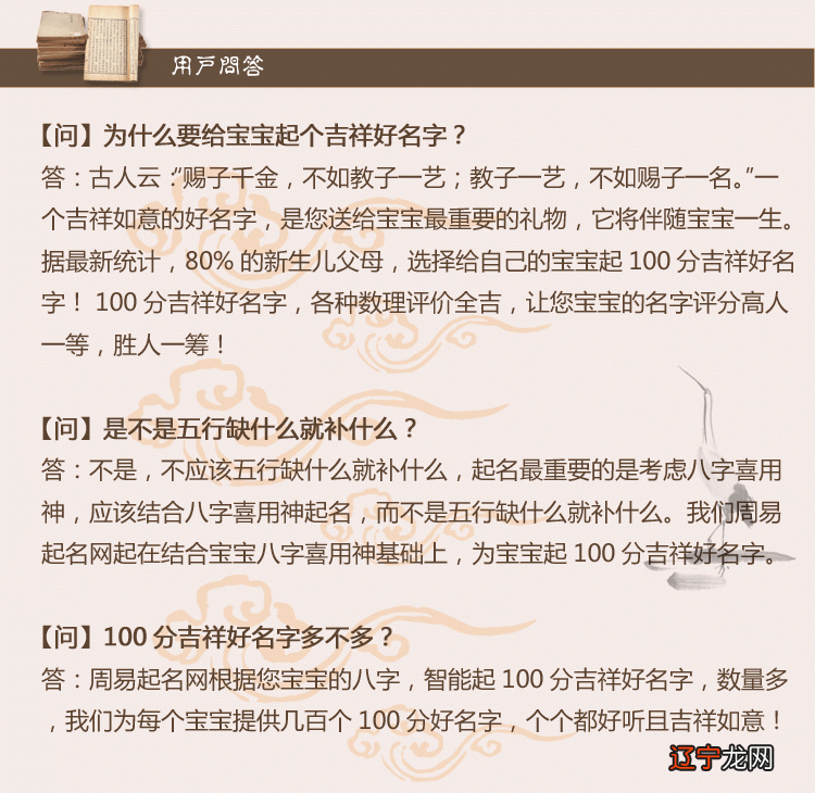宝宝还没出生可以起名字吗?家长给孩子起名