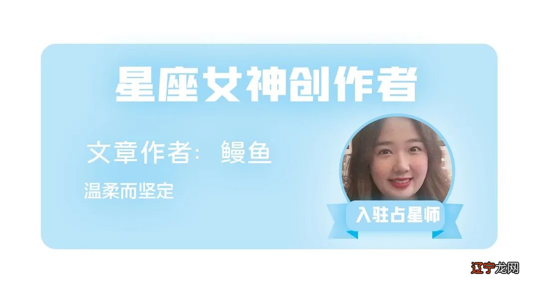 想抓稳他们简直是难上加难?星座最合适的性格