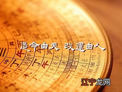 瀚林苑文化《風水·八字》公益讲座-课程内容
