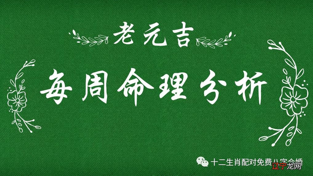 婚配风水堂:哪些生肖最不适合一起