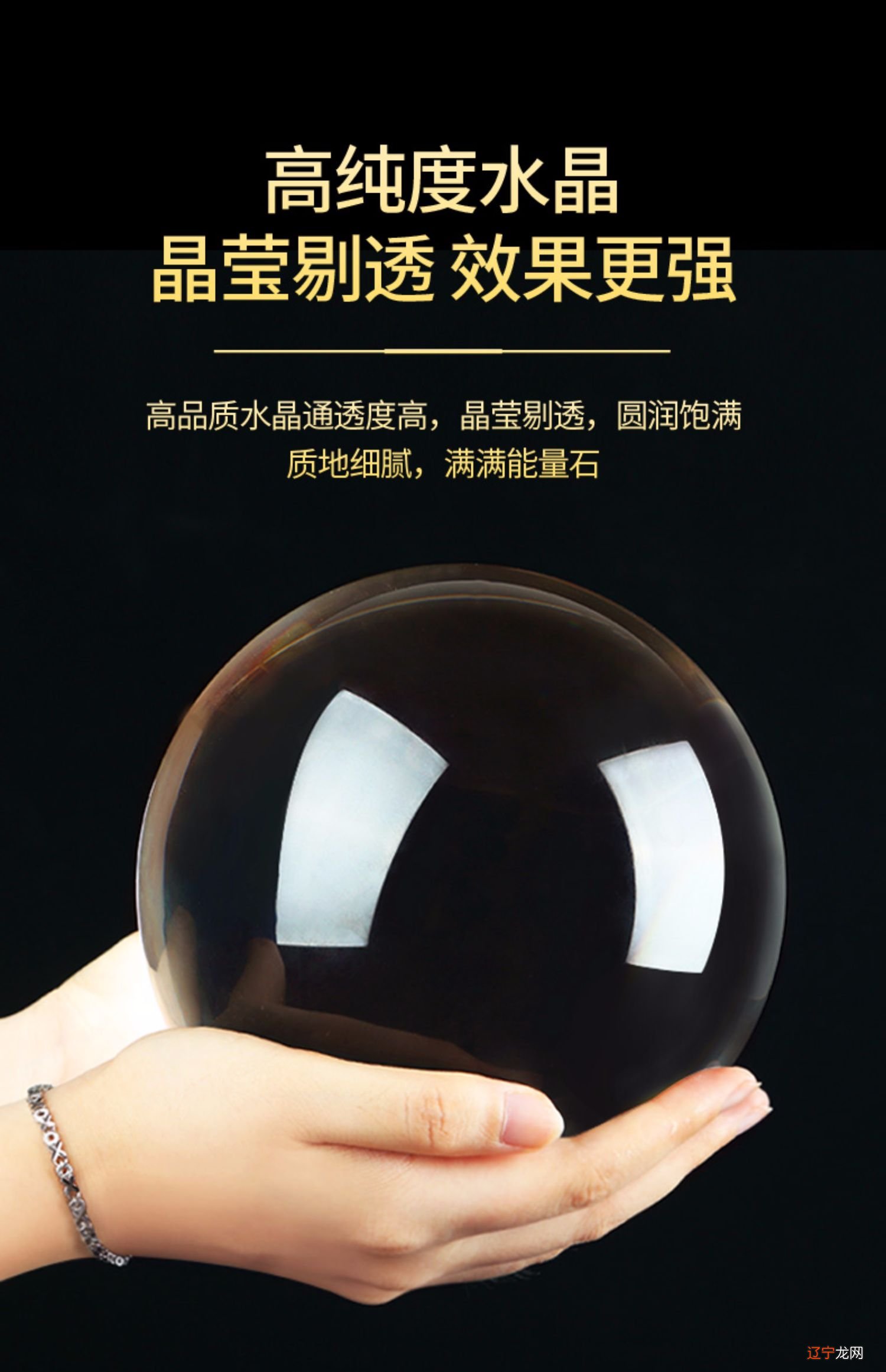 生活中总是伴随着各种各样的问题和谜题占卜水晶球来解答