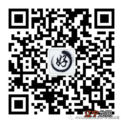 八字未龙 中药绝对成了我长寿的秘诀是真的懂了吗