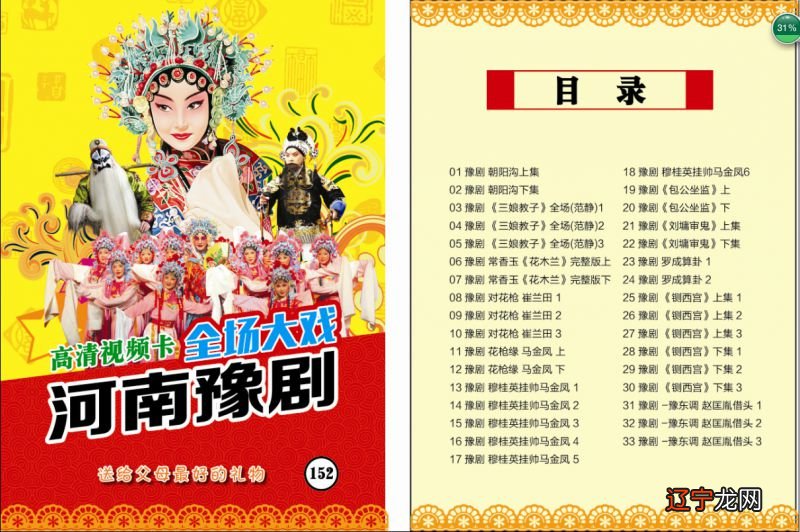 中国民间术数大全目录_京口瓜洲水间钟山只隔数重山_中面部提升术面部提拉术