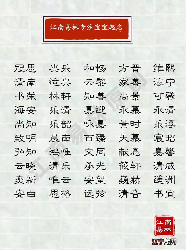 吴姓男孩取名大气好听的名字,有需要的父母可别错过