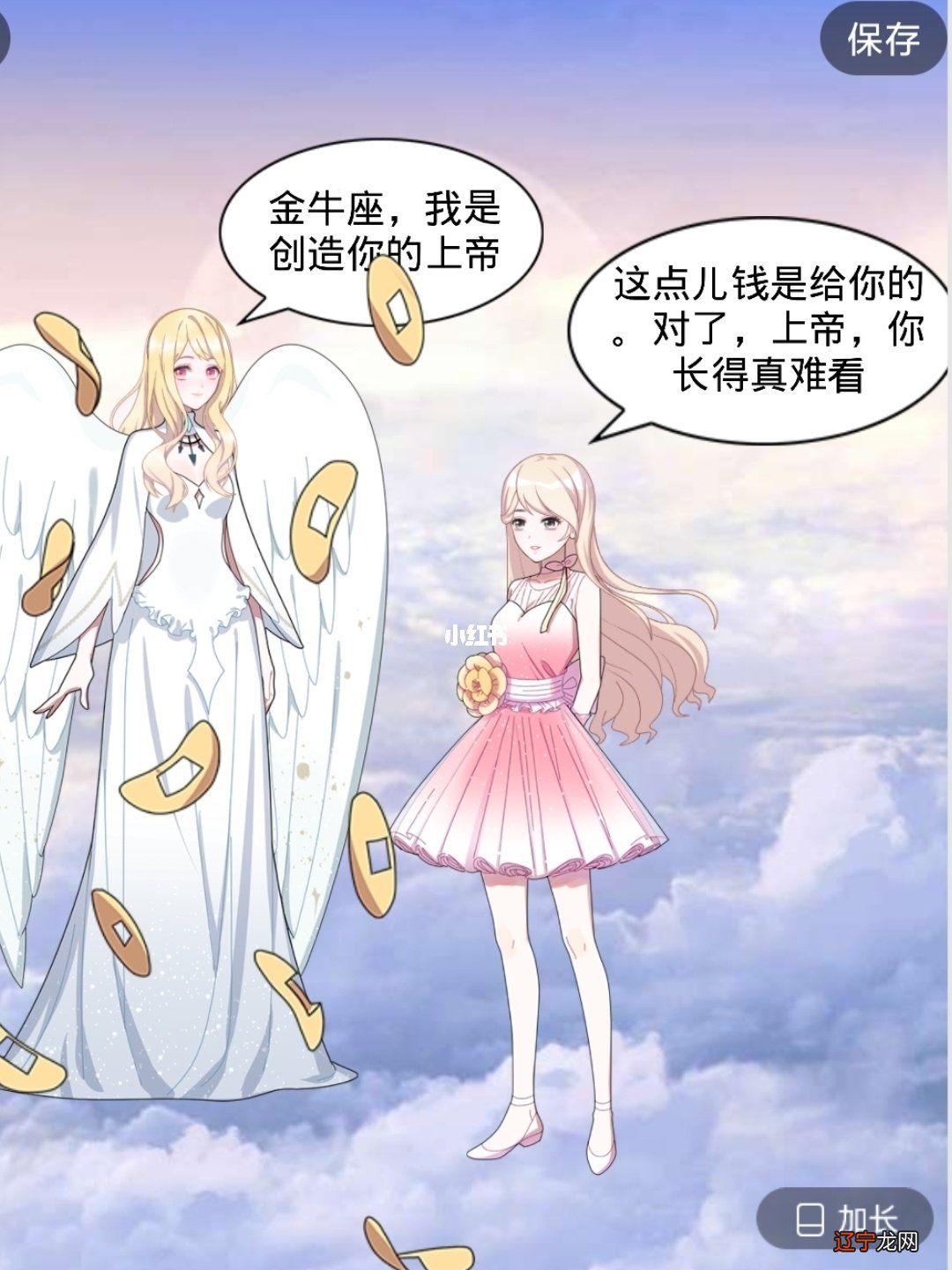 星座土象火象水象_火象三傻,土象三憋,水象_土象星座的守护者