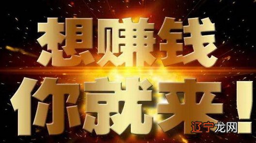 【李向东】关于塔罗牌的赚钱套路,你了解多少?