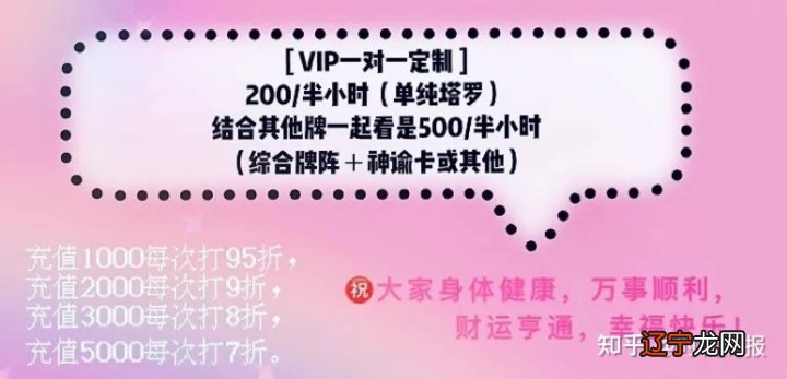 塔罗牌的占卜结果_塔罗占卜爱情_塔罗占卜结果