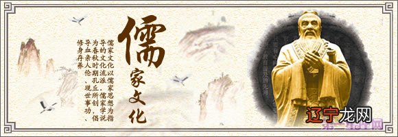 了解中华文化博大精深的思想加强对祖国下一代中华传统文化的教育