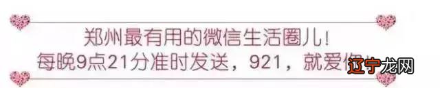 组图 穿越时空，梦回大宋——开封七盛角御街