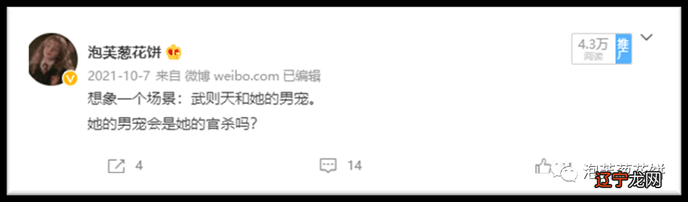 十神风水堂:八字中没有“宫”的概念