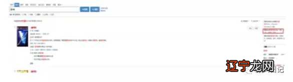 组图 读秀平台如何快捷搜索自己想要的结果？