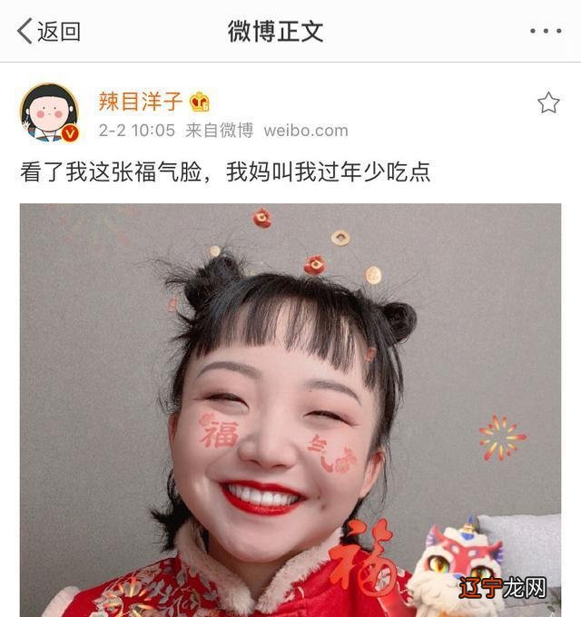 从小长的就丑,一看就不是什么有福的人