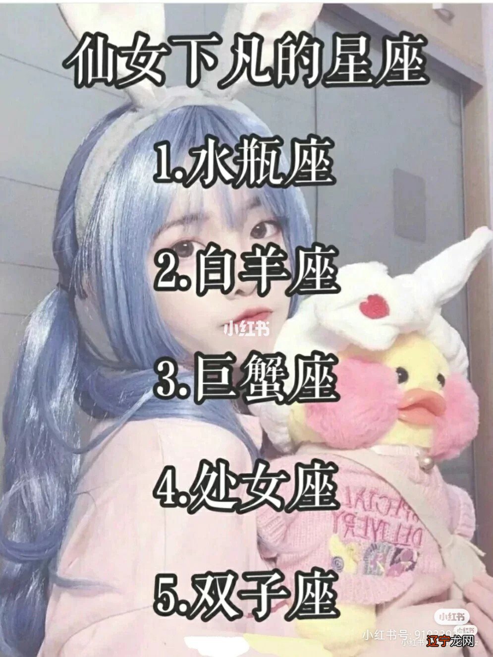 十二星座女来说，什么样的对象是她们所惧怕的呢？