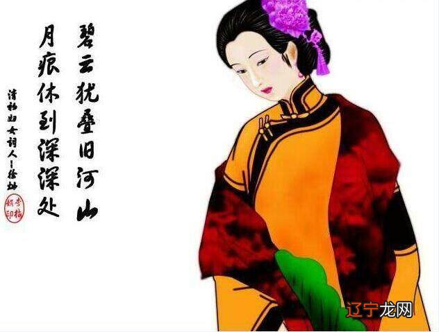 图 八字预测术是唐朝李虚中创立的命理