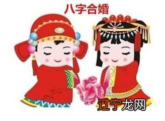 娶女当娶潮汕女，为何？什么是相生相克？