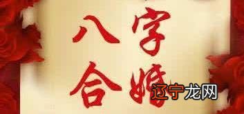 娶女当娶潮汕女，为何？什么是相生相克？