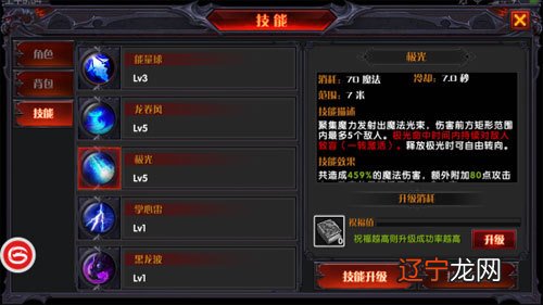 喜笑颜开一气之下,怒砸电脑,意外穿越到一个修真世界