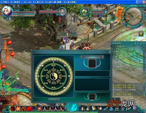 喜笑颜开一气之下,怒砸电脑,意外穿越到一个修真世界