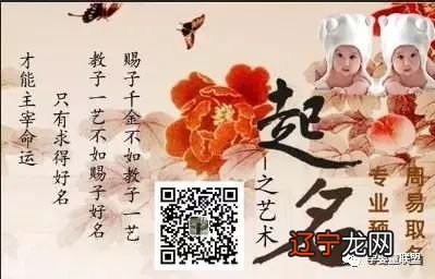 周易取名靠谱吗?我的回答是周易是靠谱的