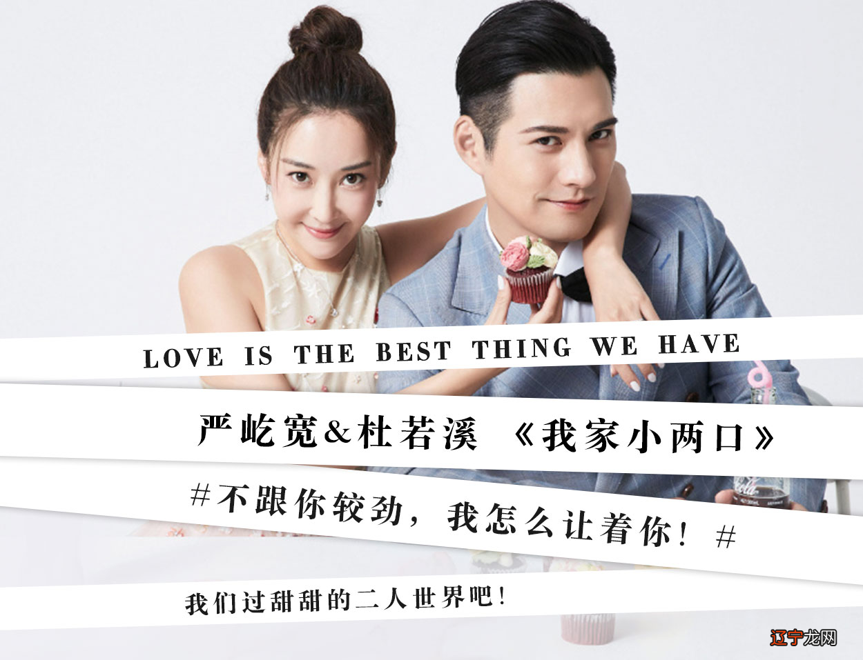免费算两个人的姻缘，你知道吗？算命吧