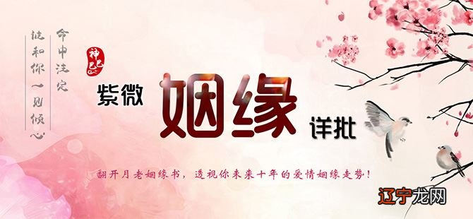 免费算两个人的姻缘，你知道吗？算命吧
