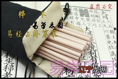 占卜:“王”字减掉一笔后,你会想到哪个字呢?