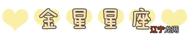 白白星座社的:最基础的星盘配置讲起