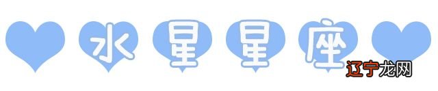 白白星座社的:最基础的星盘配置讲起