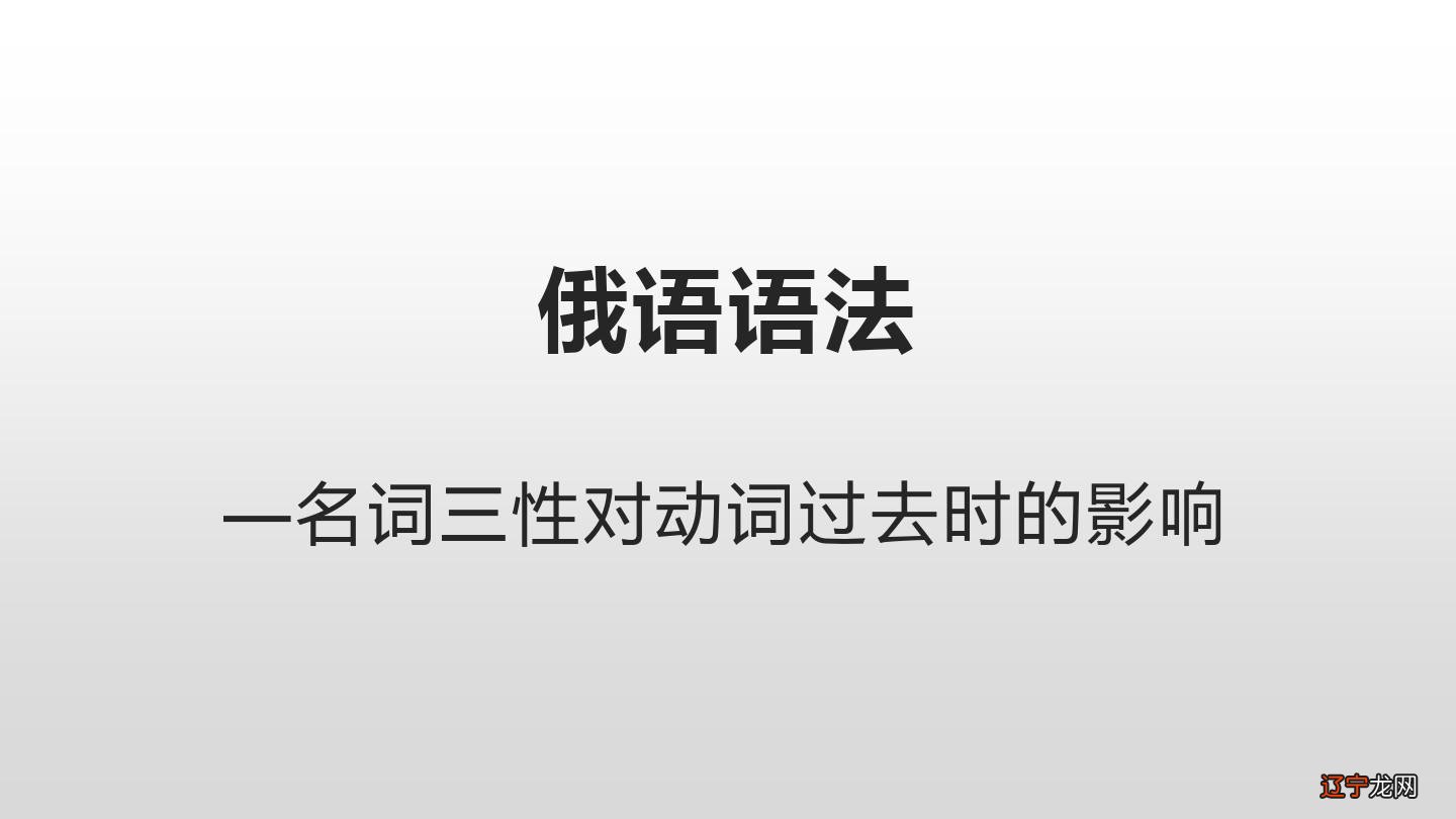 【李向东】如何判断大六壬难学?——释缘