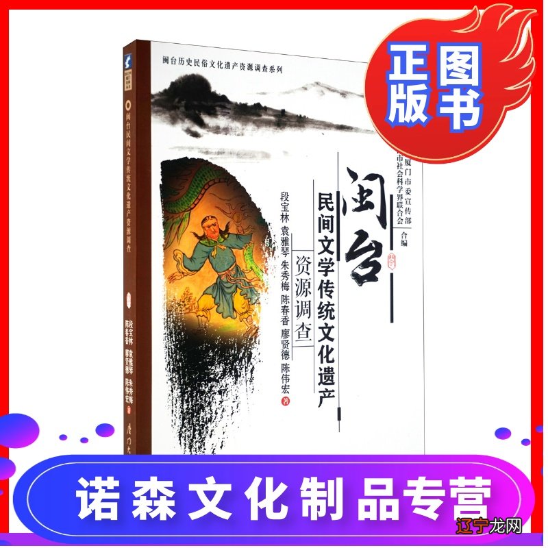 2016年六安金安区事业单位考试公共基础知识