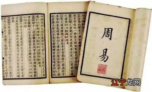 《易经》原文和被誉为数术之王的《焦氏易林》