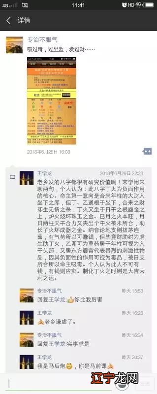 《易经》原文和被誉为数术之王的《焦氏易林》
