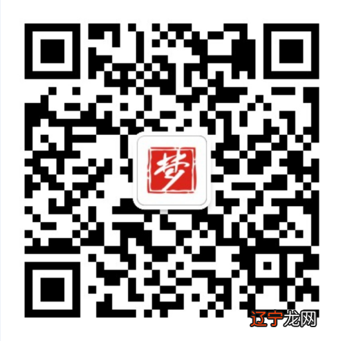 梦见蟒蛇蜕皮 周公解梦:2280解梦的印象，建议不管发生什么都不要表现出来