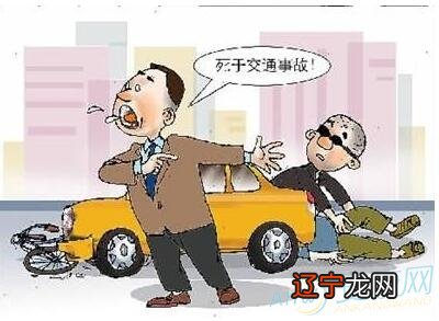 来说一说:梦见开车撞人是什么意思__