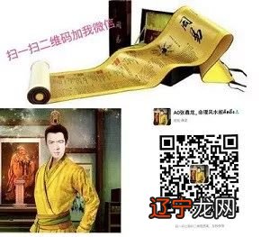 好的风水是怎么来的?风水和八字的关系是什么?