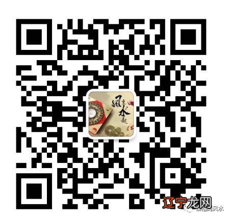 图 风水堂:男女婚配命宫表