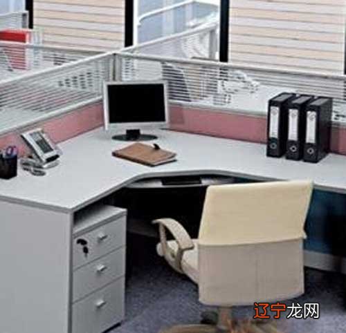 八字办公室_煤矿办公室工作怎么样_政府办公室工作怎么样