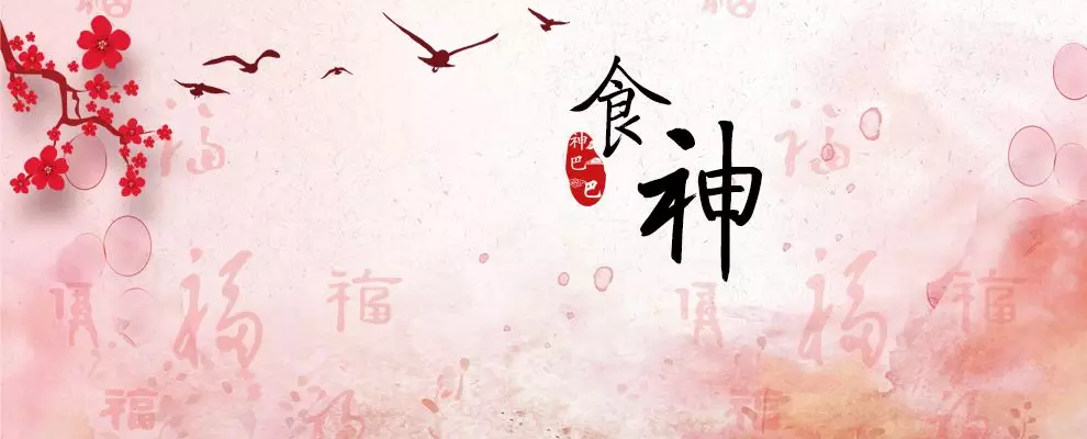 风水堂:免费八字婚姻测算姻缘高不命生