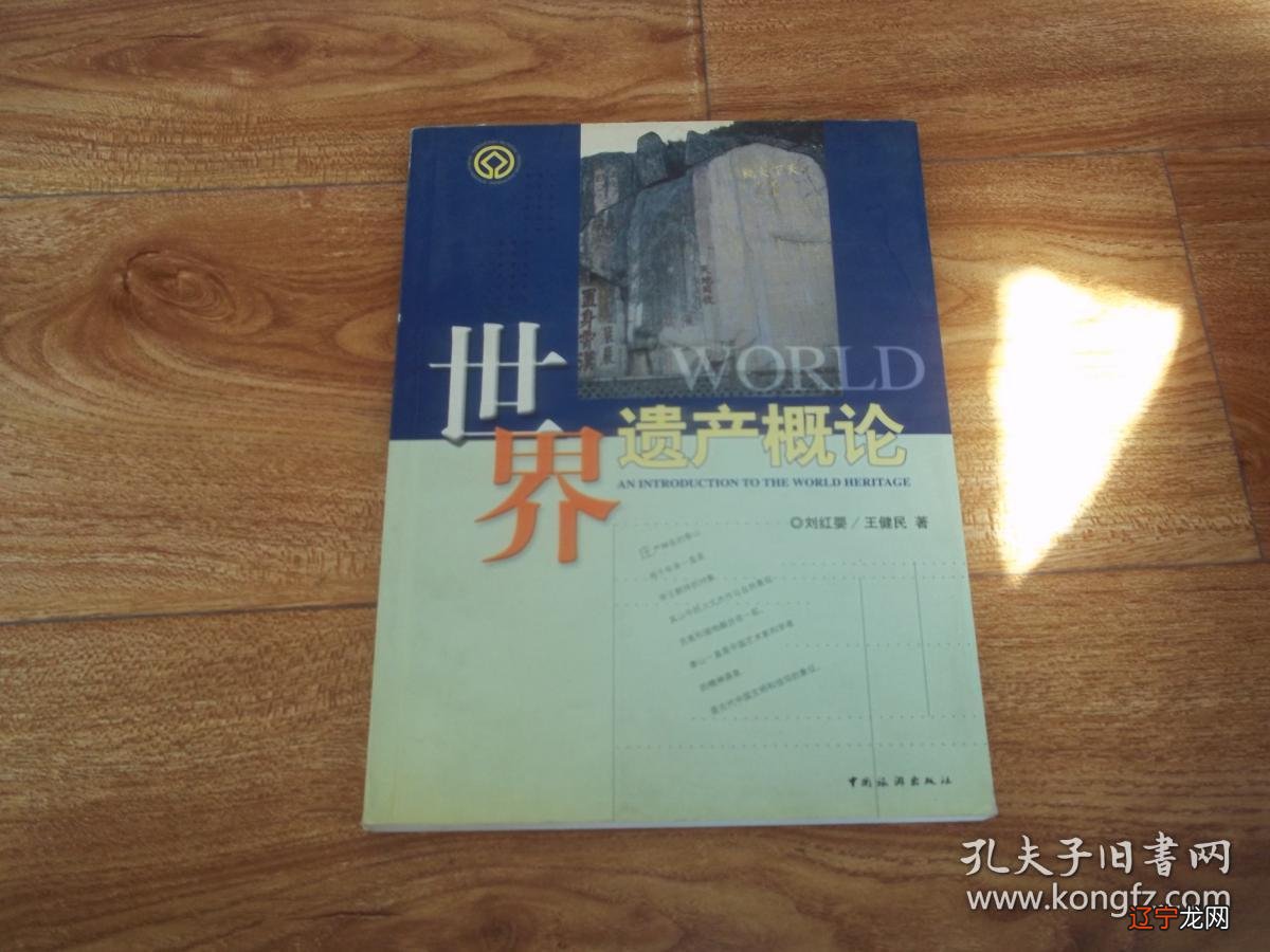 组图 中国期刊网成都理工大学旅游与城乡规划学院研究报告