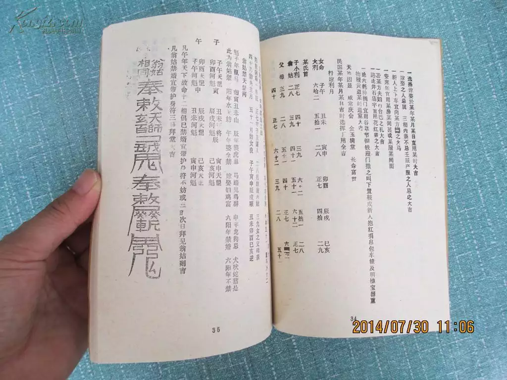 湘潭算命哪里准_周易算命_八字合婚_生辰八字查询