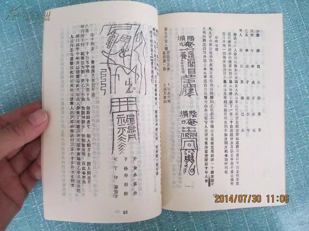 湘潭算命哪里准_周易算命_八字合婚_生辰八字查询